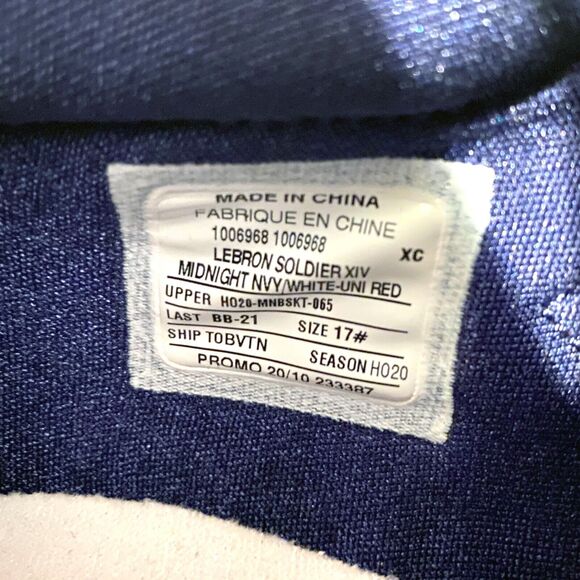 RARE New Nike LeBron Soldier XIV 14 Promo Duquesne PE Player Exclusive Size 17 - Picture 16 of 16